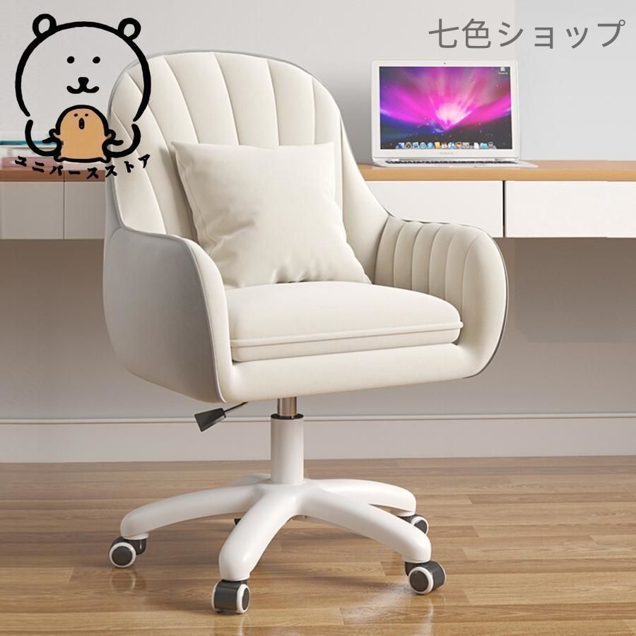 社長椅子