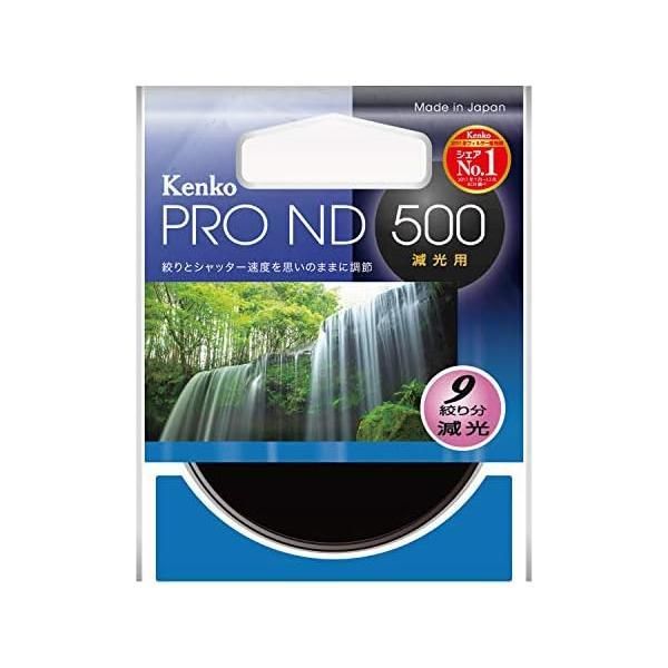 PRO-ND500
