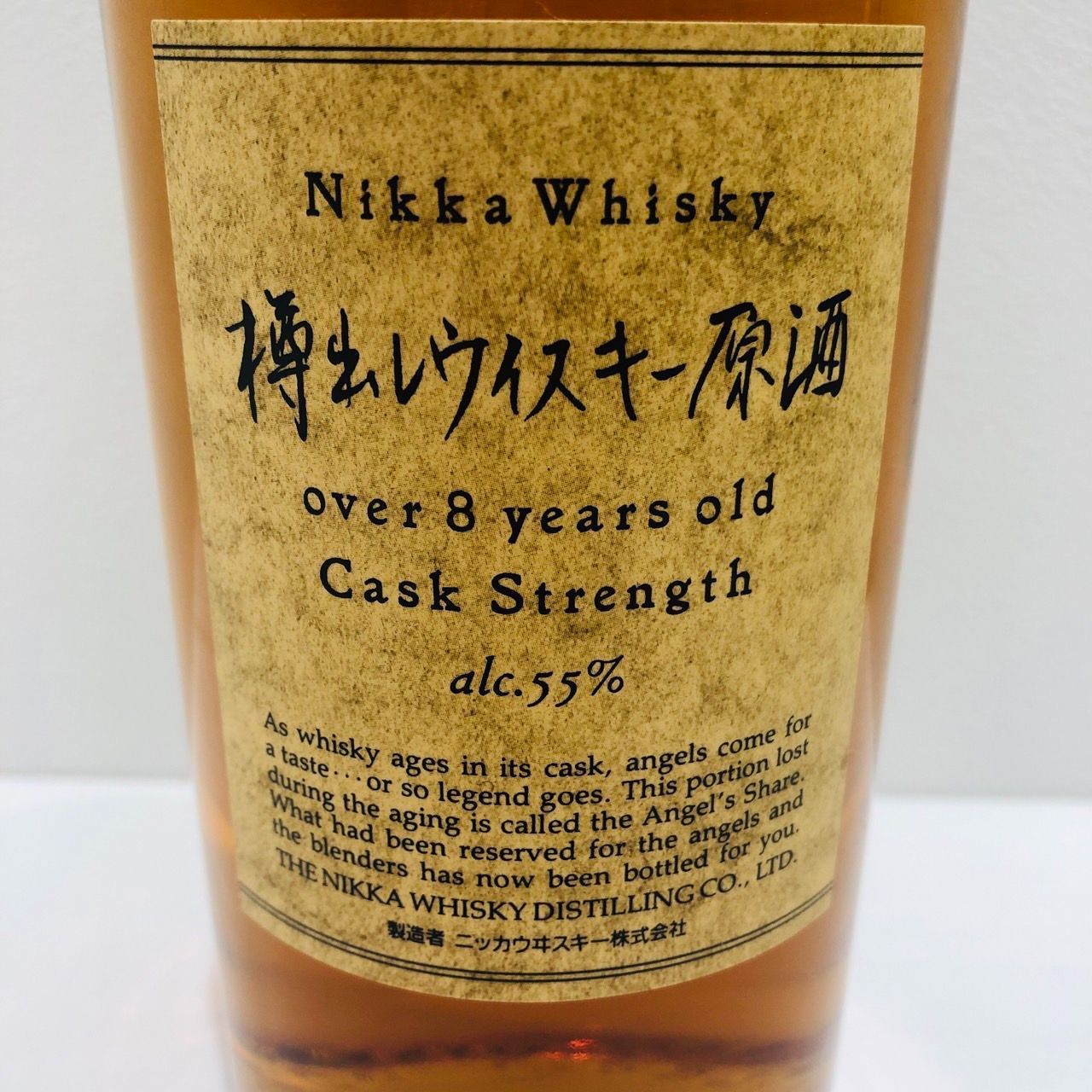▽【長野県限定発送】ニッカウヰスキー 樽出しウイスキー原酒 55% 販売