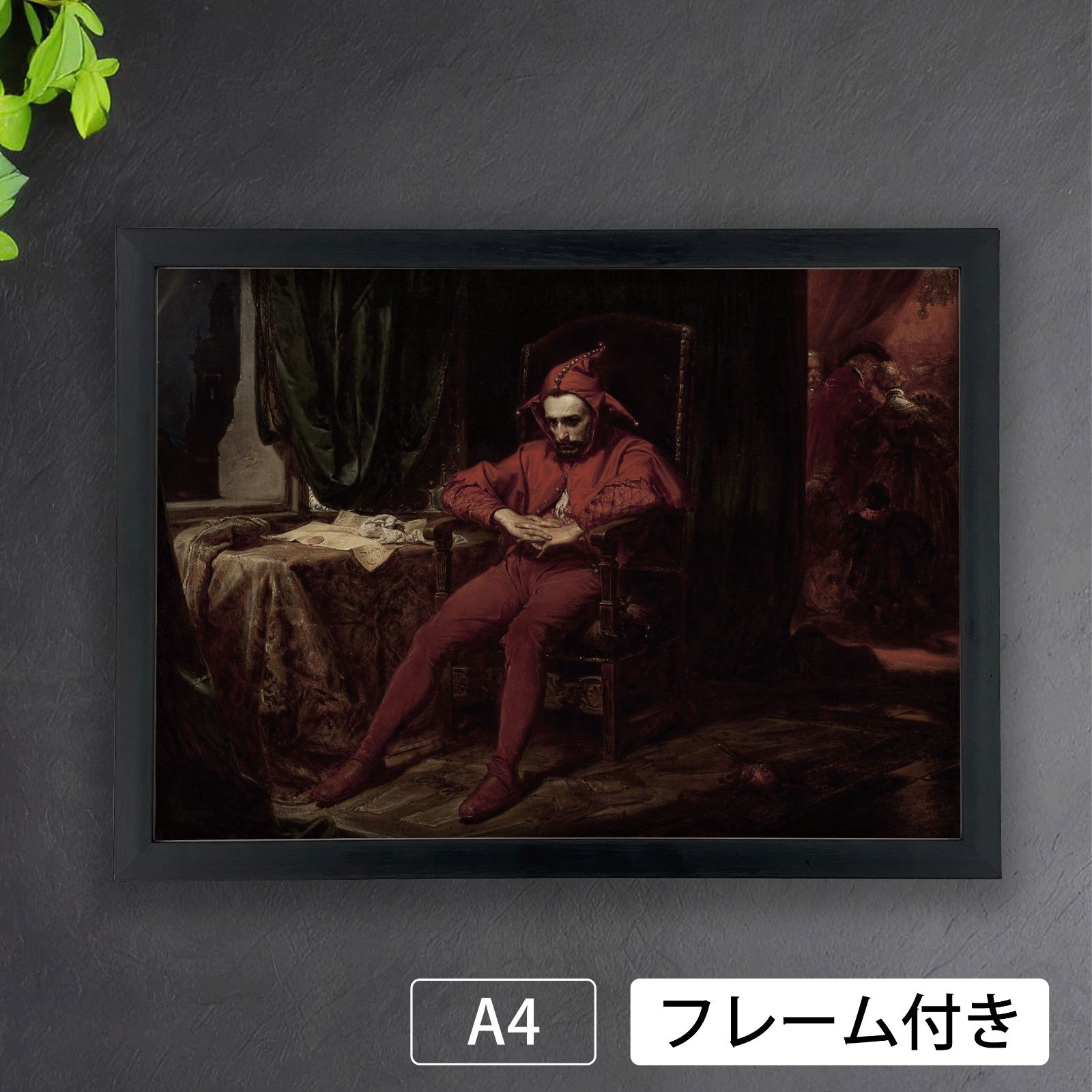 クラクフ ヤン・マテイコ ポスター デザイン 資料 1899-2003 カタログ ヤン・マテイコ（Jan Matejko）『スタンチク』アートポスターA4 マット