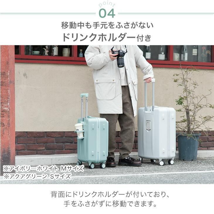 前開き