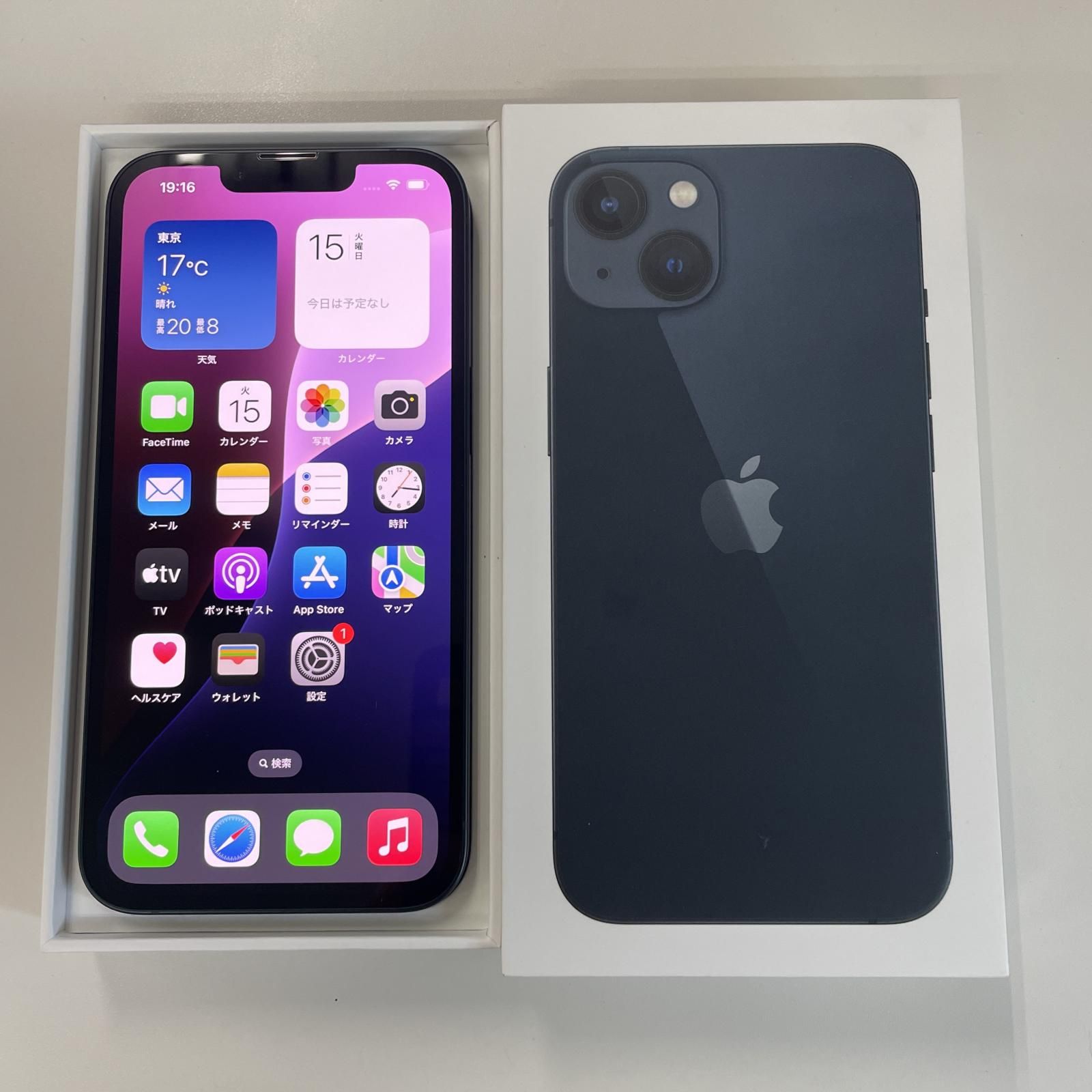 au iPhone 13 128GB ミッドナイト