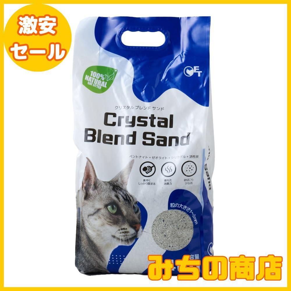 OFT (~6/30 ペットトイレフェア) [猫砂 クリスタルブレンド