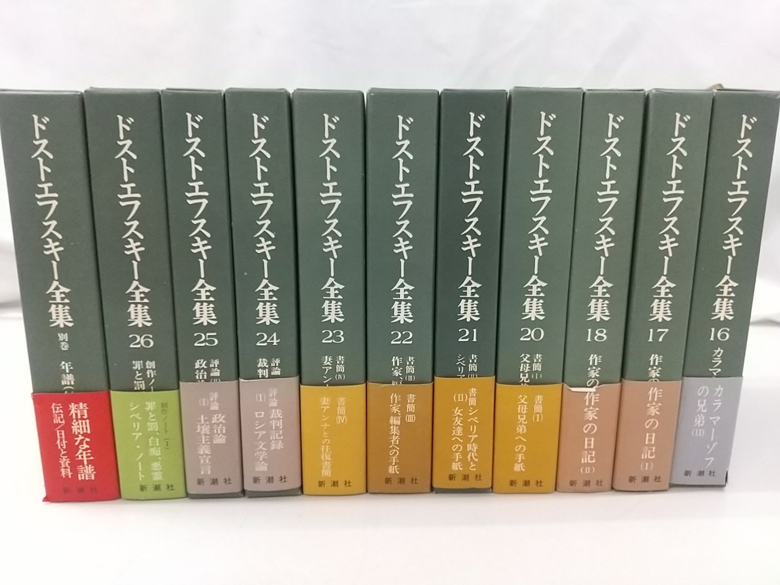 ドストエフスキー 新潮文庫 全巻セット ドストエフスキー 11冊セット 新潮文庫 - メルカリ