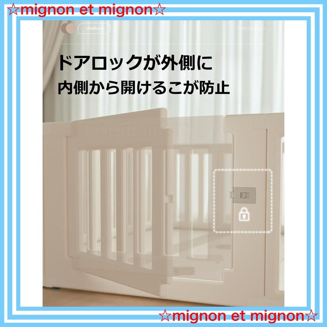 パーテーション ベビーガード
