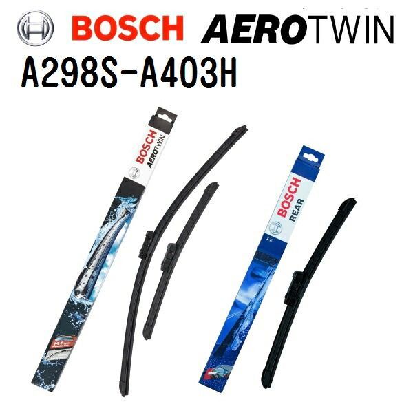 アウディ S4[8K2B8] BOSCH(ボッシュ) 輸入車用ワイパーブレード AEROTWIN エアロツイン 2本入 3397007298 (品番 A298S) 600/500mm リア用1本 3397008998 (品番 A403H) 400mm