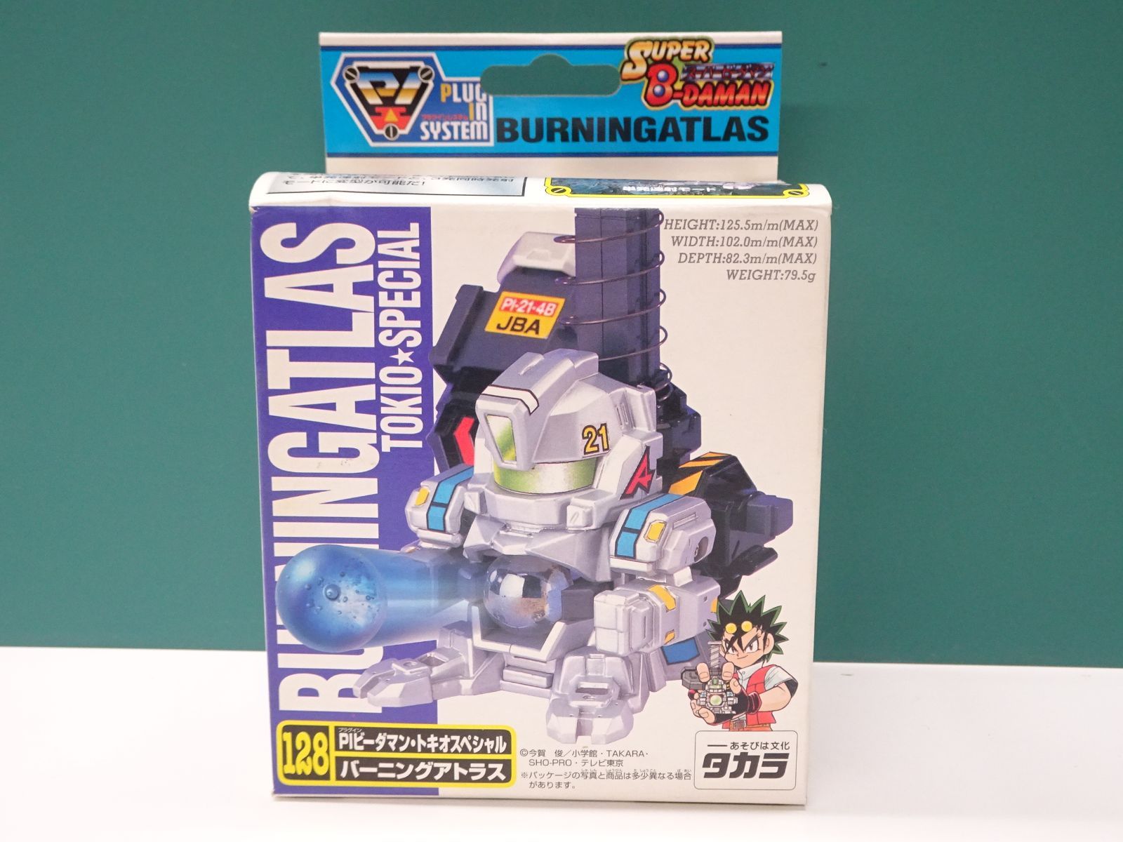 スーパービーダマン 128 PIビーダマン トキオスペシャル