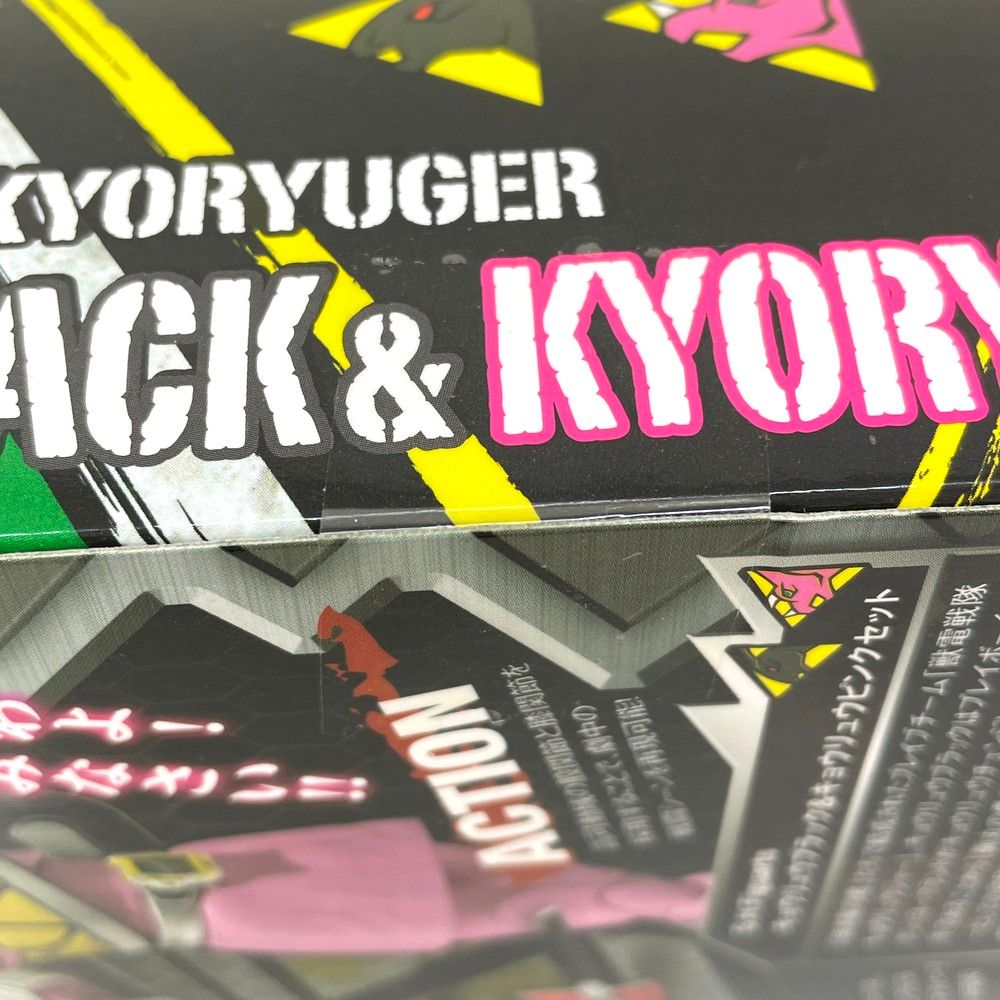 キョウリュウブラック＆キョウリュウピンクセット フィギュア