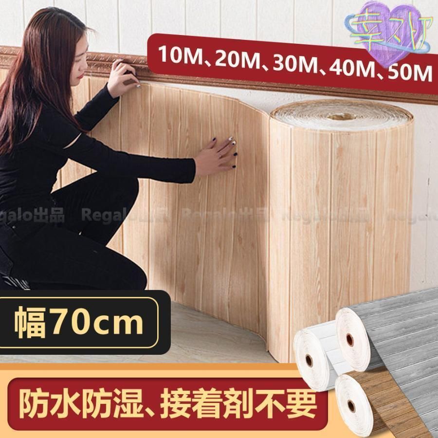 クッションシート 壁紙シール 木目調 自己接着 シール はがせる カッティングシート リフォーム DIY 防水 防音 多用途 インテリア リビング