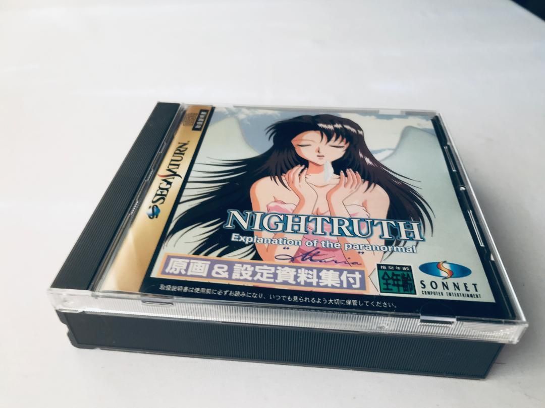 マリア 原画＆設定資料集付