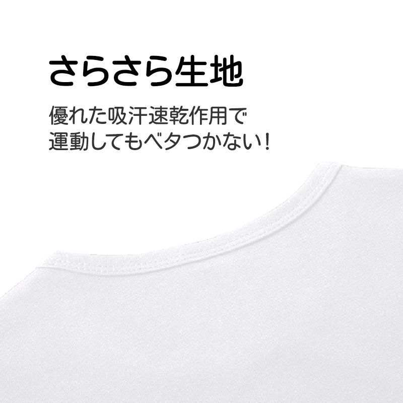 Tシャツ 2枚セット 白Tシャツ 無地 半袖 キッズ 子供 100~160