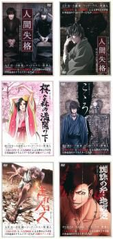 青い文学シリーズ　DVD　蜘蛛の糸・地獄変と桜の森の満開の下（新品） Amazon.co.jp: 青い文学シリーズ 地獄変/蜘蛛の糸 [DVD] : い