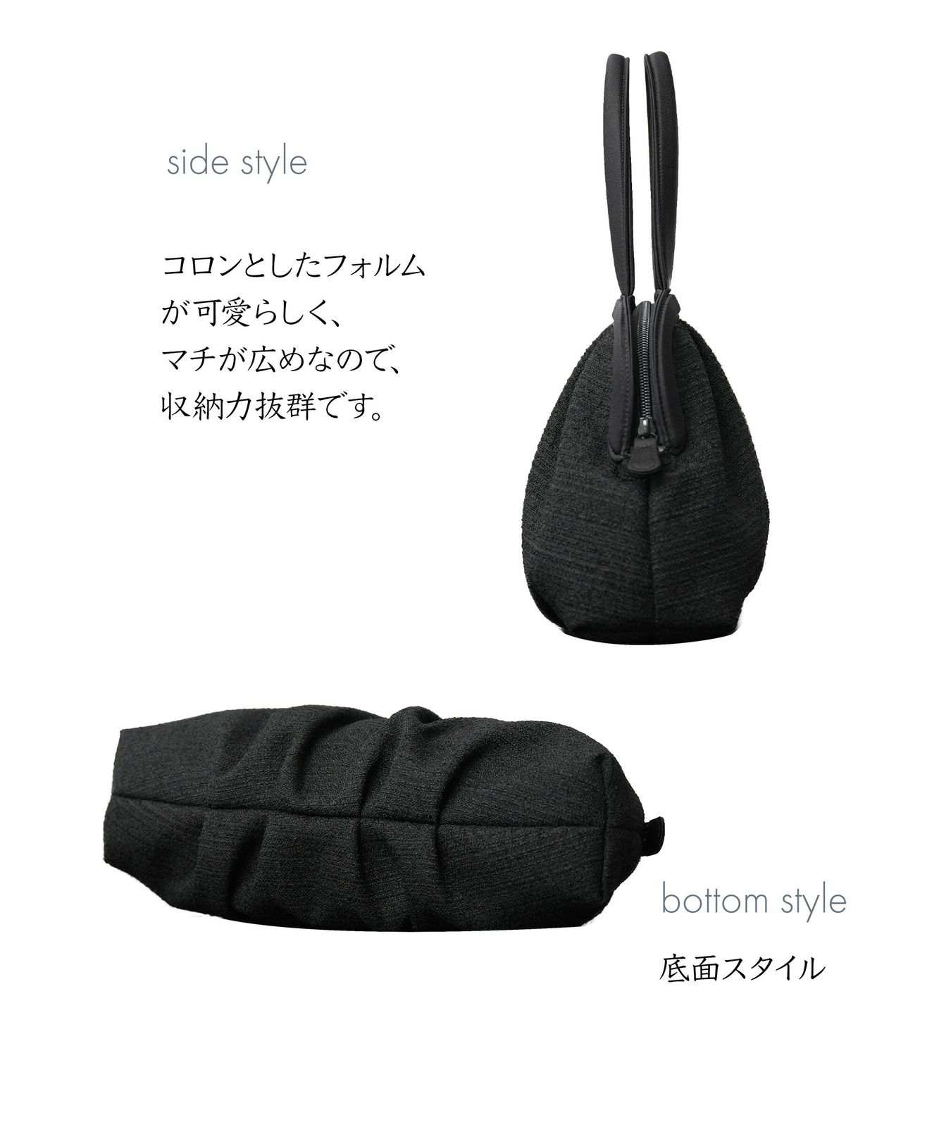 喪バッグ