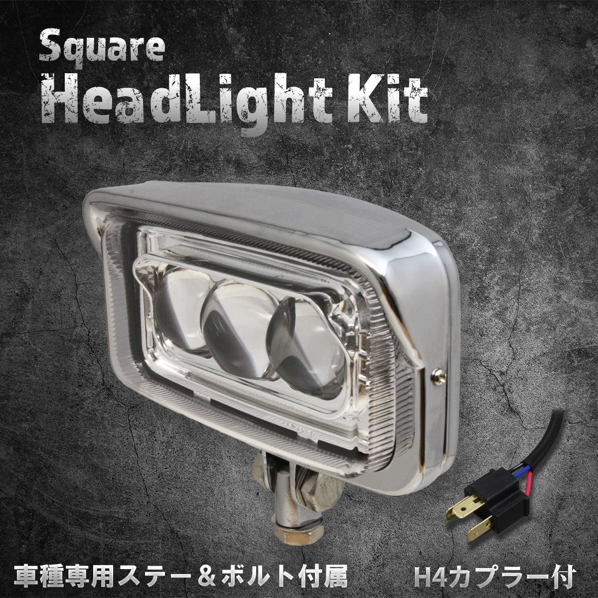 当時物IPF凹みレンズ付きヘッドライトASSY/イエローレンズ 当時物IPF