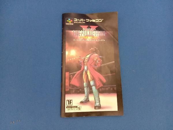 新品未開封 スーパーファイヤープロレスリングX スーパーファミコン 値下げ可能 ◇即決 ○お宝当時物 新品未使用 スーパーファイヤープロレスリング X