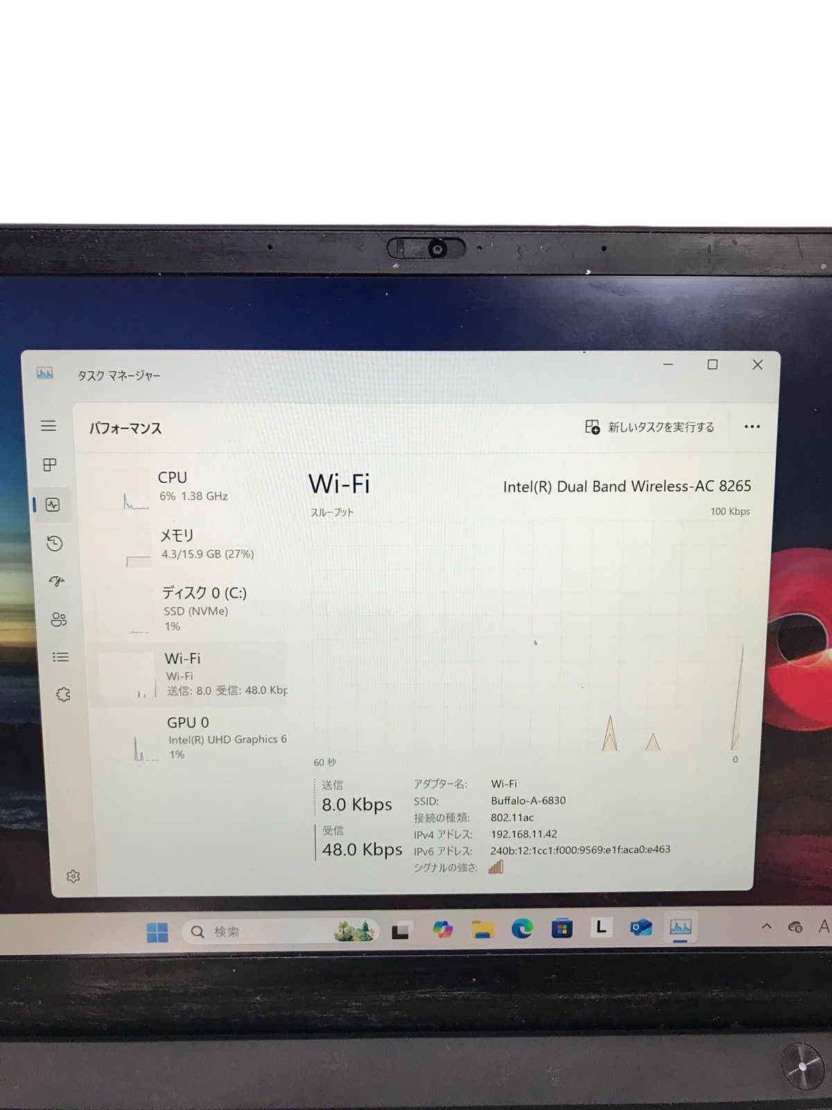Lenovo 6th ThinkPad X1 Carbon TP00086B i7-8550U/16GB/SSD256GB