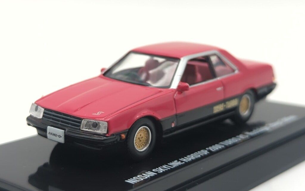 芸文社 1/64 HACHIMARU HERO COLLECTION NISSAN SKYLINE HARDTOP