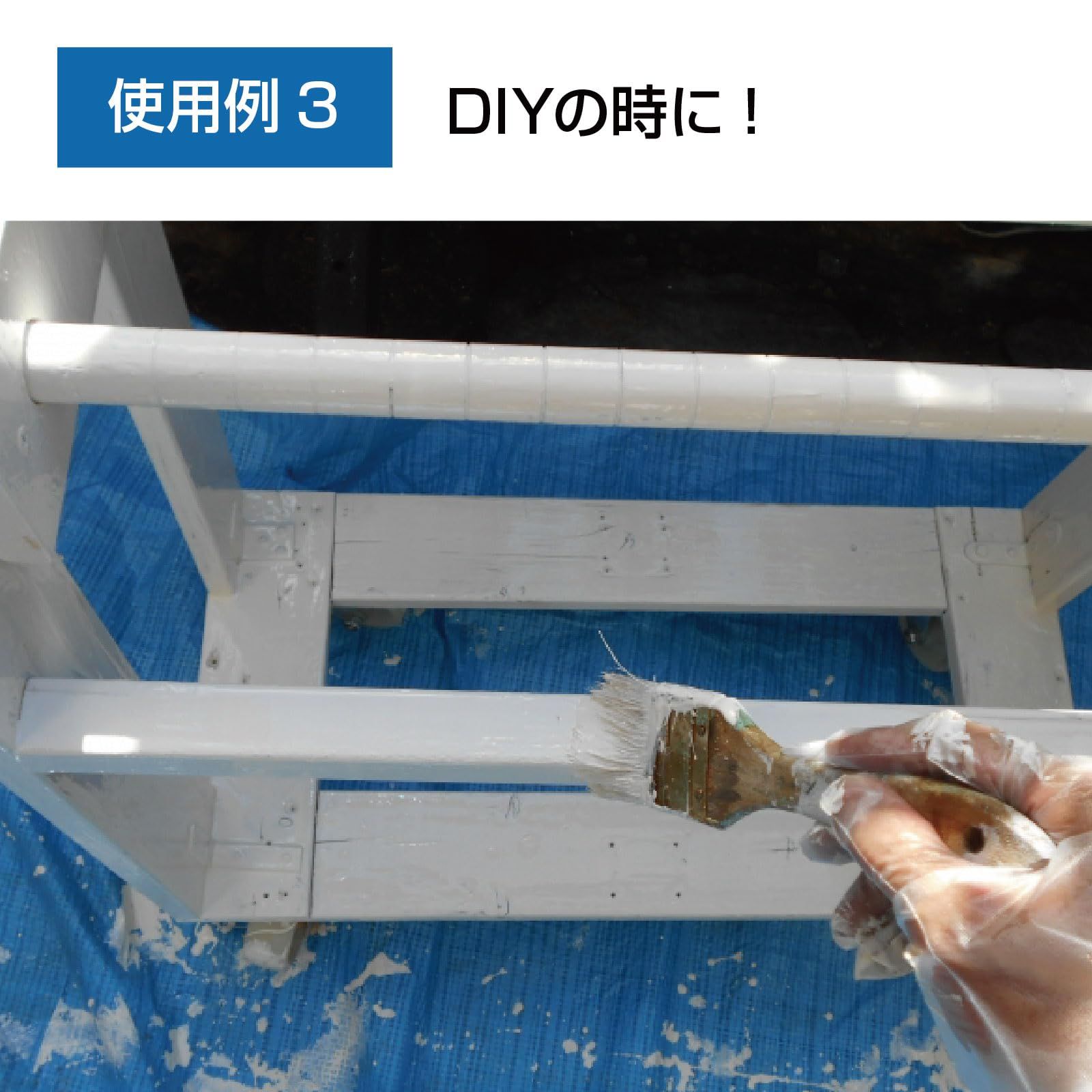 災害対策