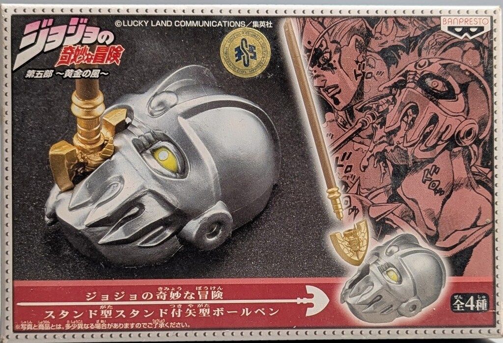 中古】テイルズ オブ ヴェスペリア 文庫 1-4巻セット (角川