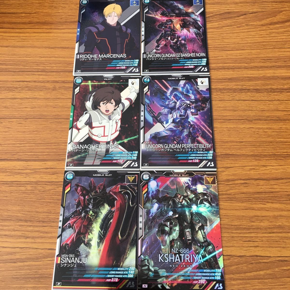 アーセナルベース　カードまとめ 由 21 ガンダム アーセナルベース カード まとめ 17 - メルカリ