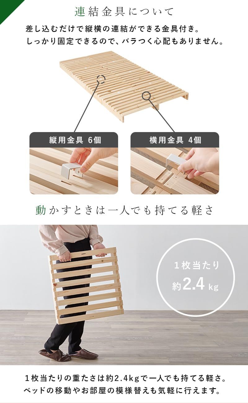 数量 すのこベッド ベッド パレットベッド シングル 完成品 国産 総 ひのき材 萩原 組み換え 簡単 耐荷重350㎏ 天然木 WB-7723S WWW_KANDAIZUMI_COM