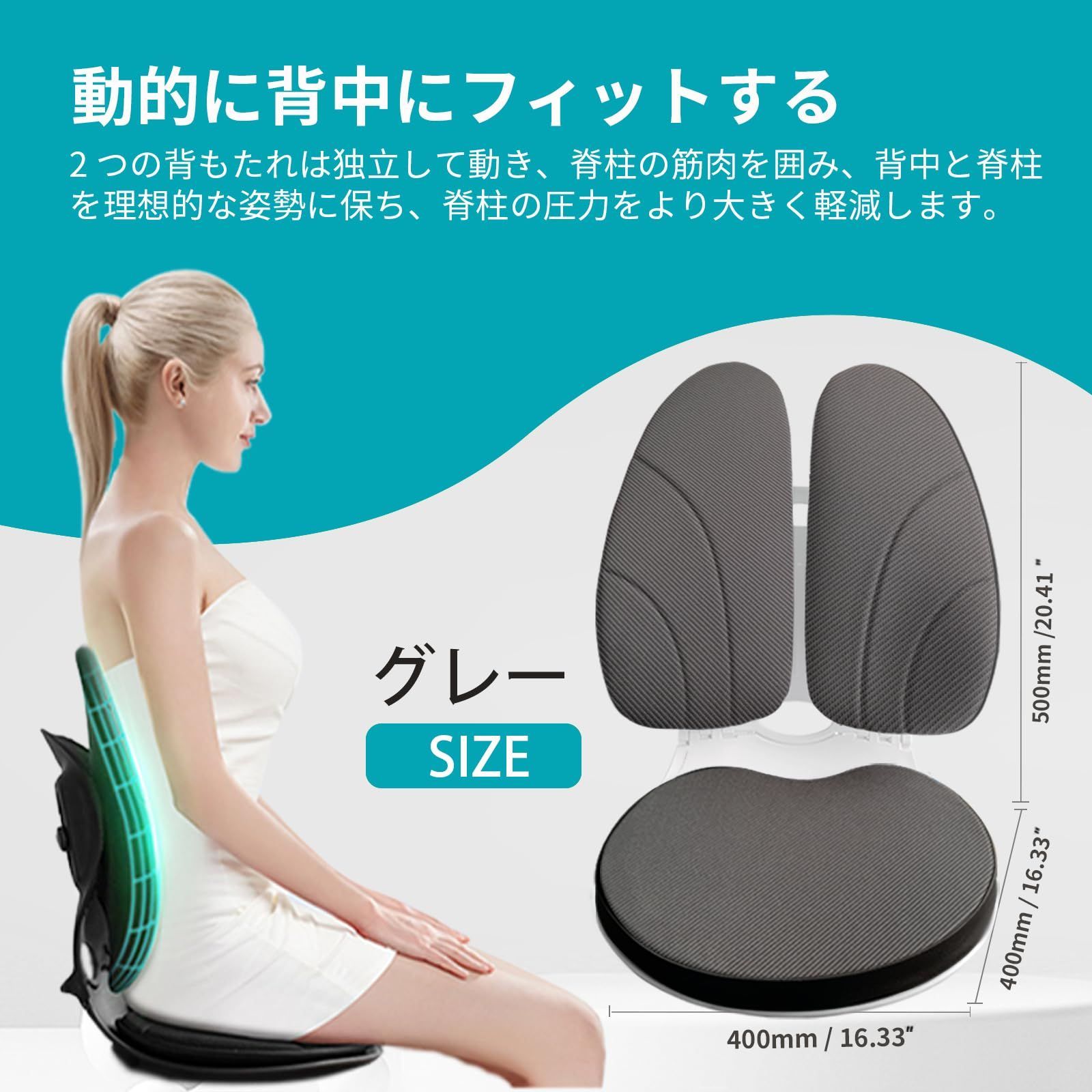 滑り止め設計で安定性