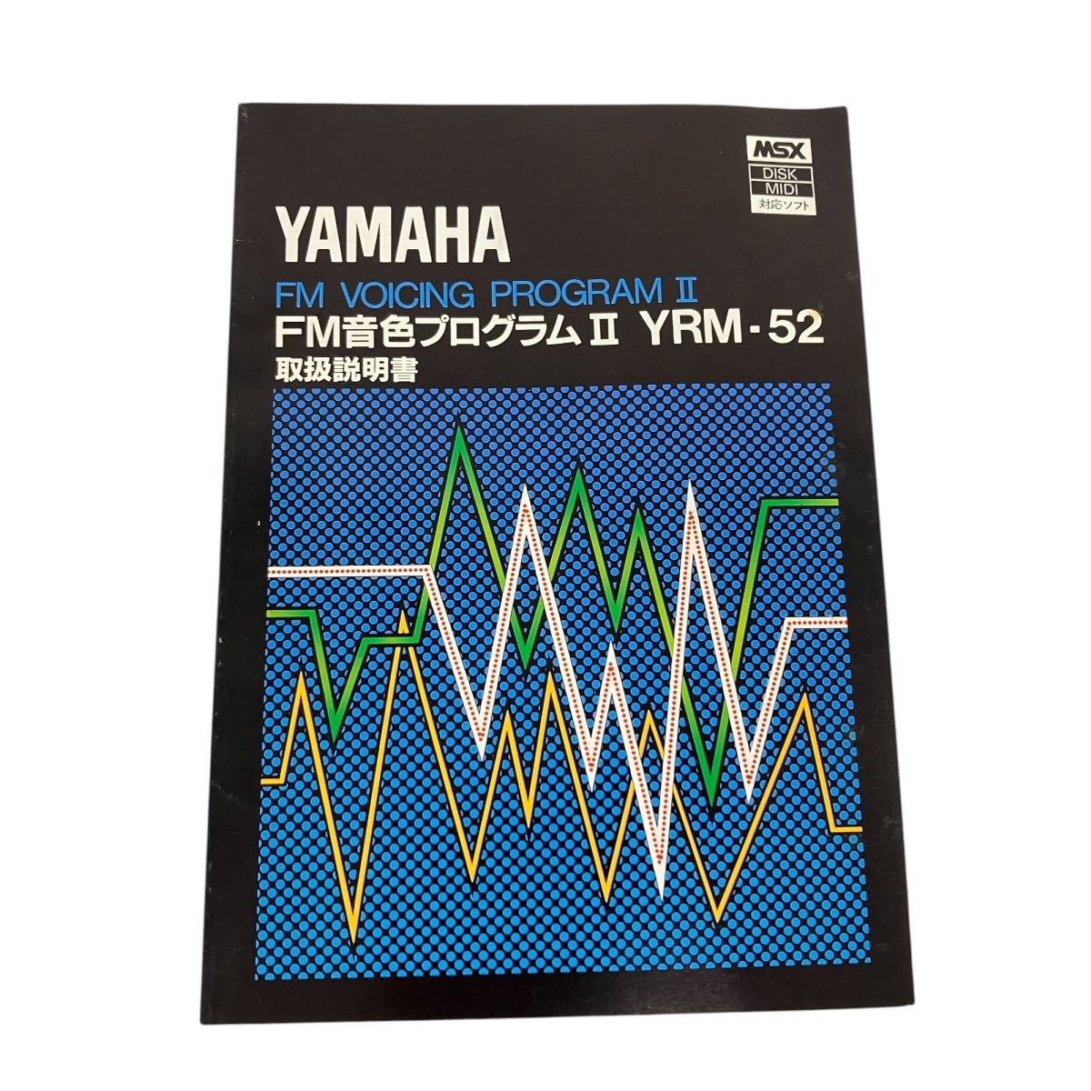 MSX用　YRM-12 ヤマハ　FM Voicing Program　動作未確認 Yamaha YRM11 (104) | Software | Yamaha black boxes online