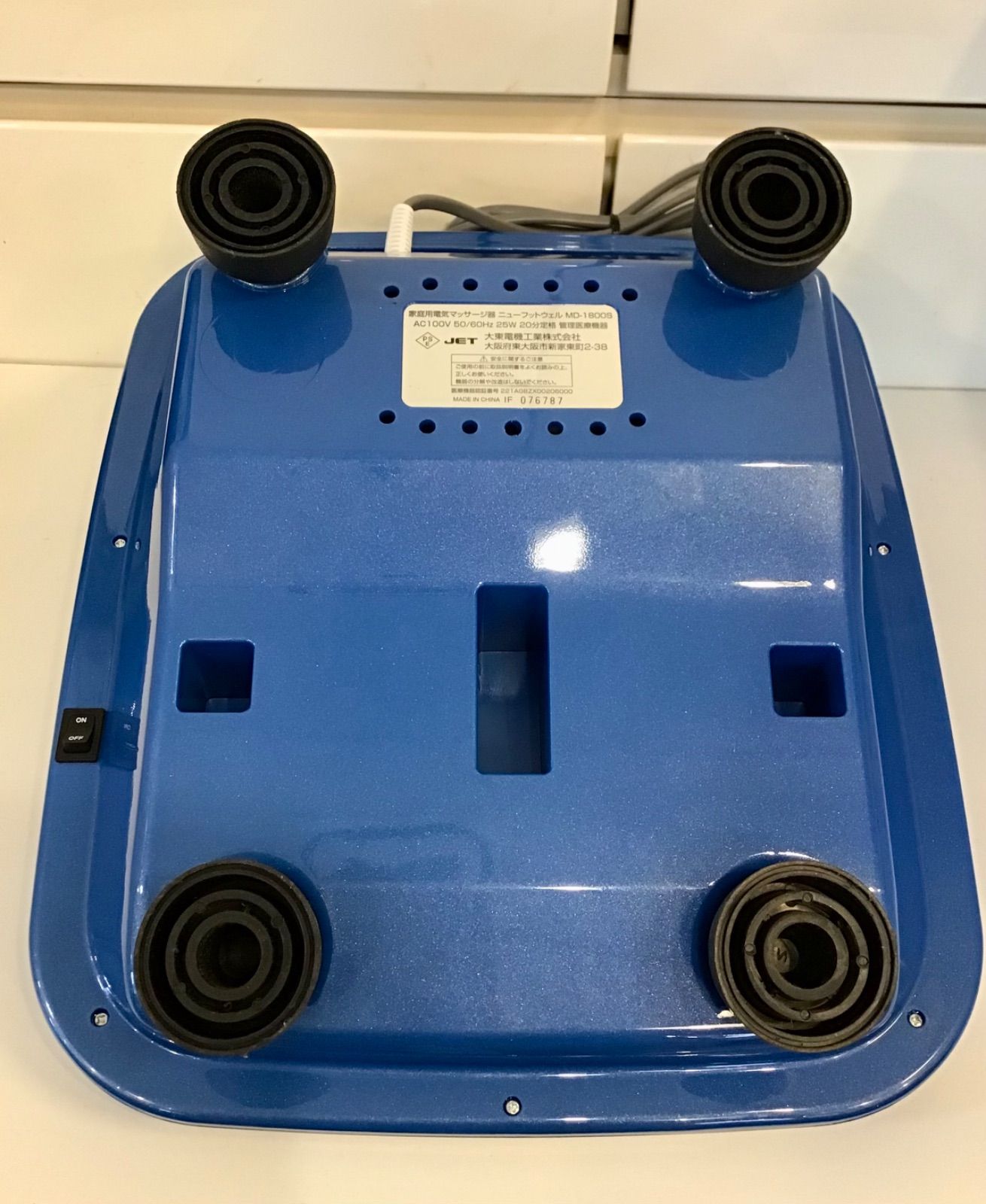 中古美品】大東電機工業 ニューフットウェル MD-1800S ◎ - メルカリ