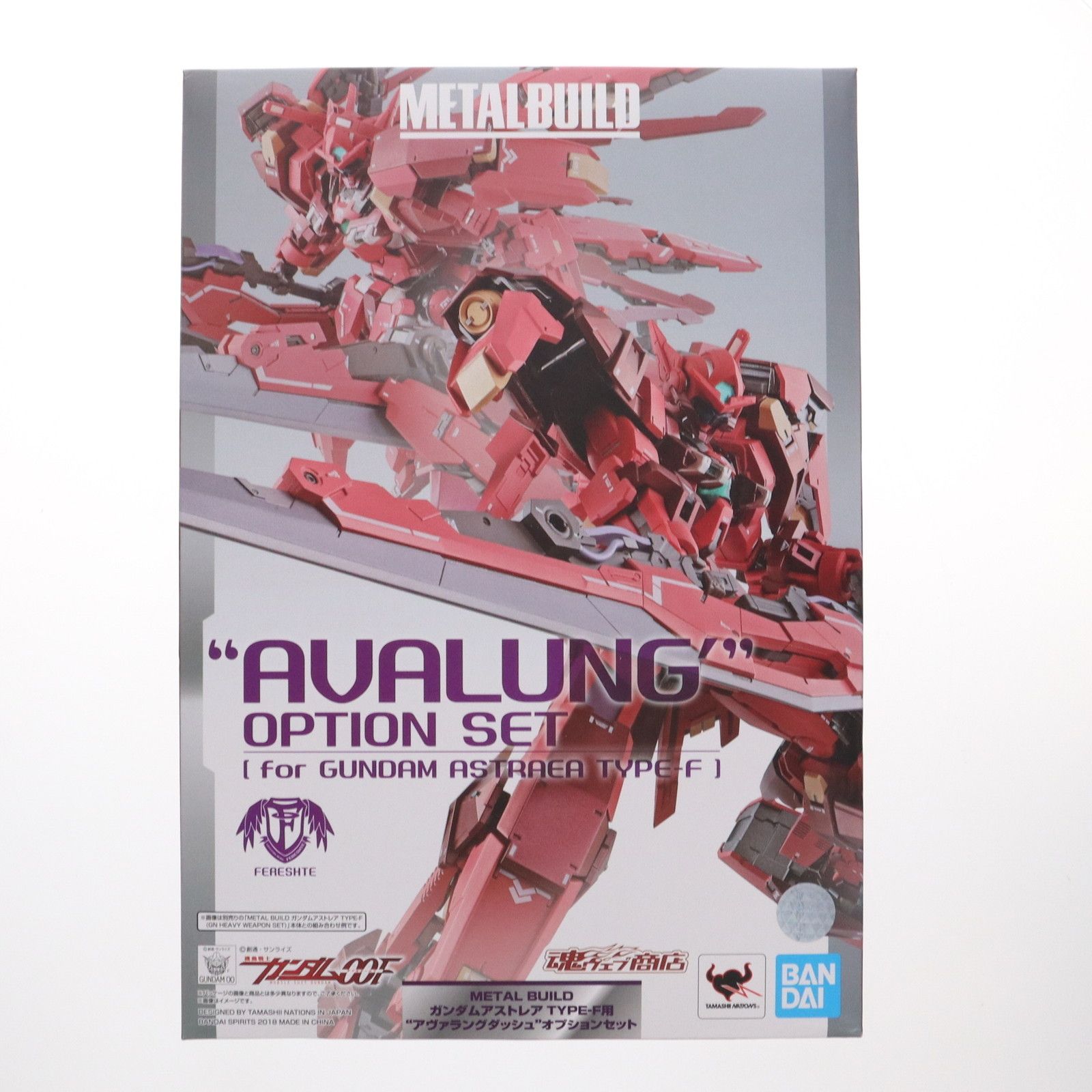 魂ウェブ商店 METAL BUILD ガンダムアスト TYPE-F用 アヴァラングダッシュ OPセット 機動戦士ガンダム00F フィギュア用アクセサリ バンダイスピリッツ
