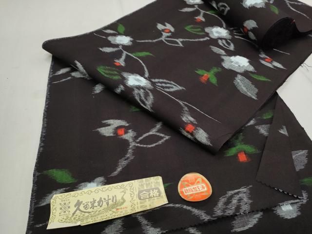 平和屋着物●久留米絣　反物　枝花文　証紙付き　着尺　綿　逸品　未使用　CAAV0475th 平和屋着物○久留米絣 反物 枝花文 証紙付き 着尺 綿 逸品 未