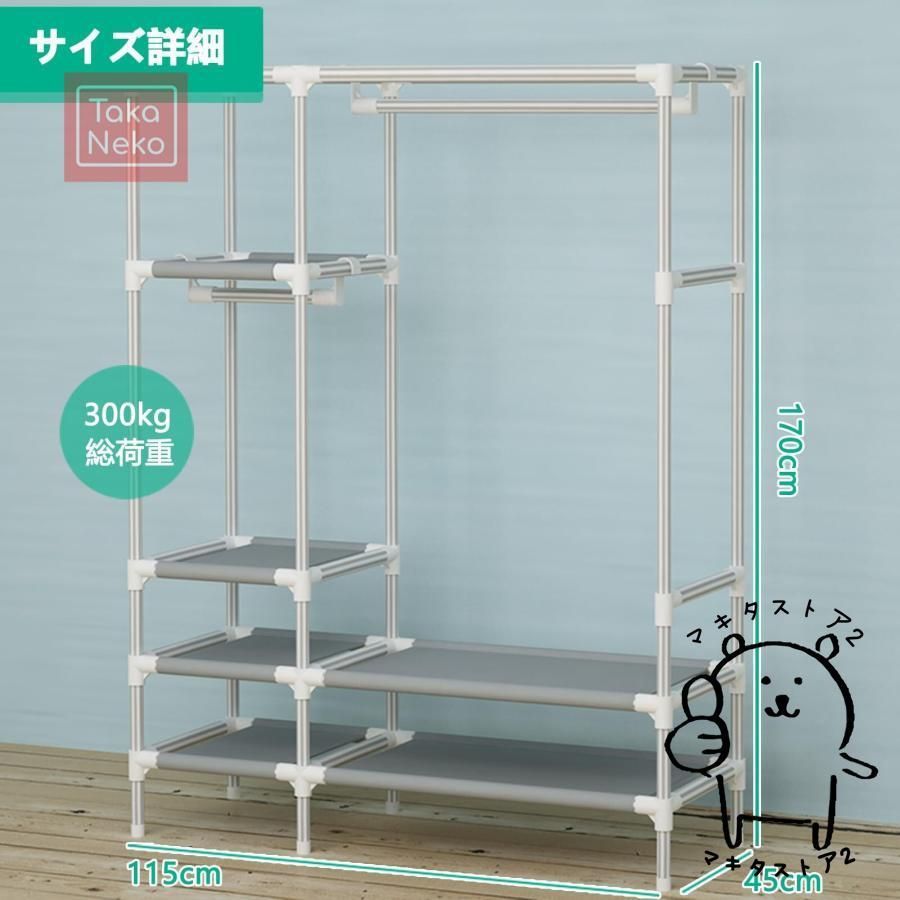 クローゼット マグネット開閉式