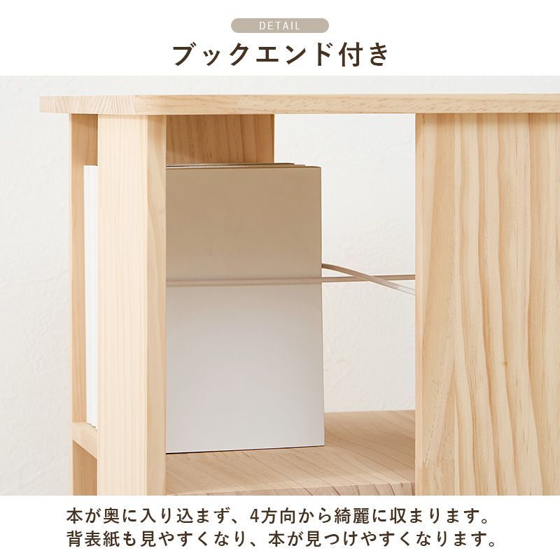 ブックラック 本棚