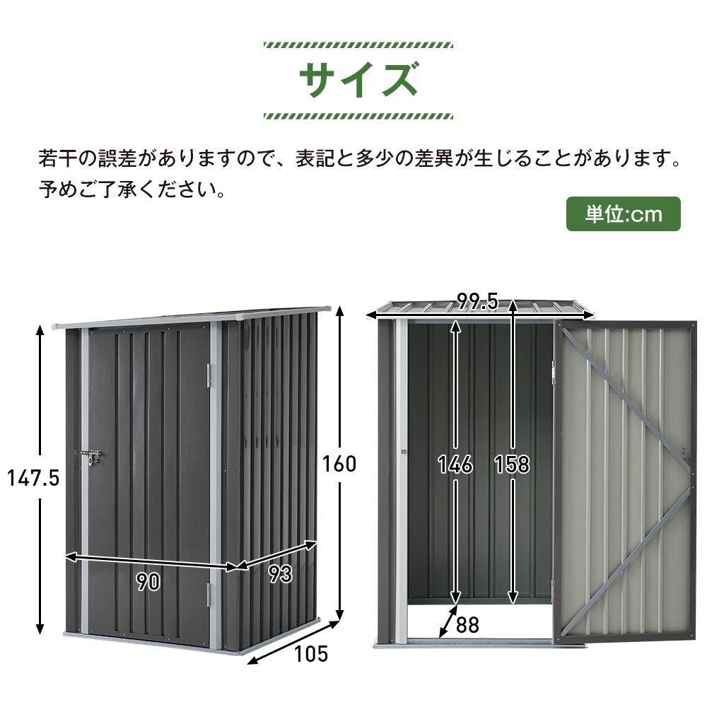 物置 屋外 スチール 倉庫 戸外収納庫 幅99*奥行き105*高160 物置き おしゃれ 大型 収納庫 屋外物置 防さび ベランダ 防水 ドア 引戸  スチール物置 屋外収納 ロック付き ガーデニング 庭 新作【グレー】 - メルカリ