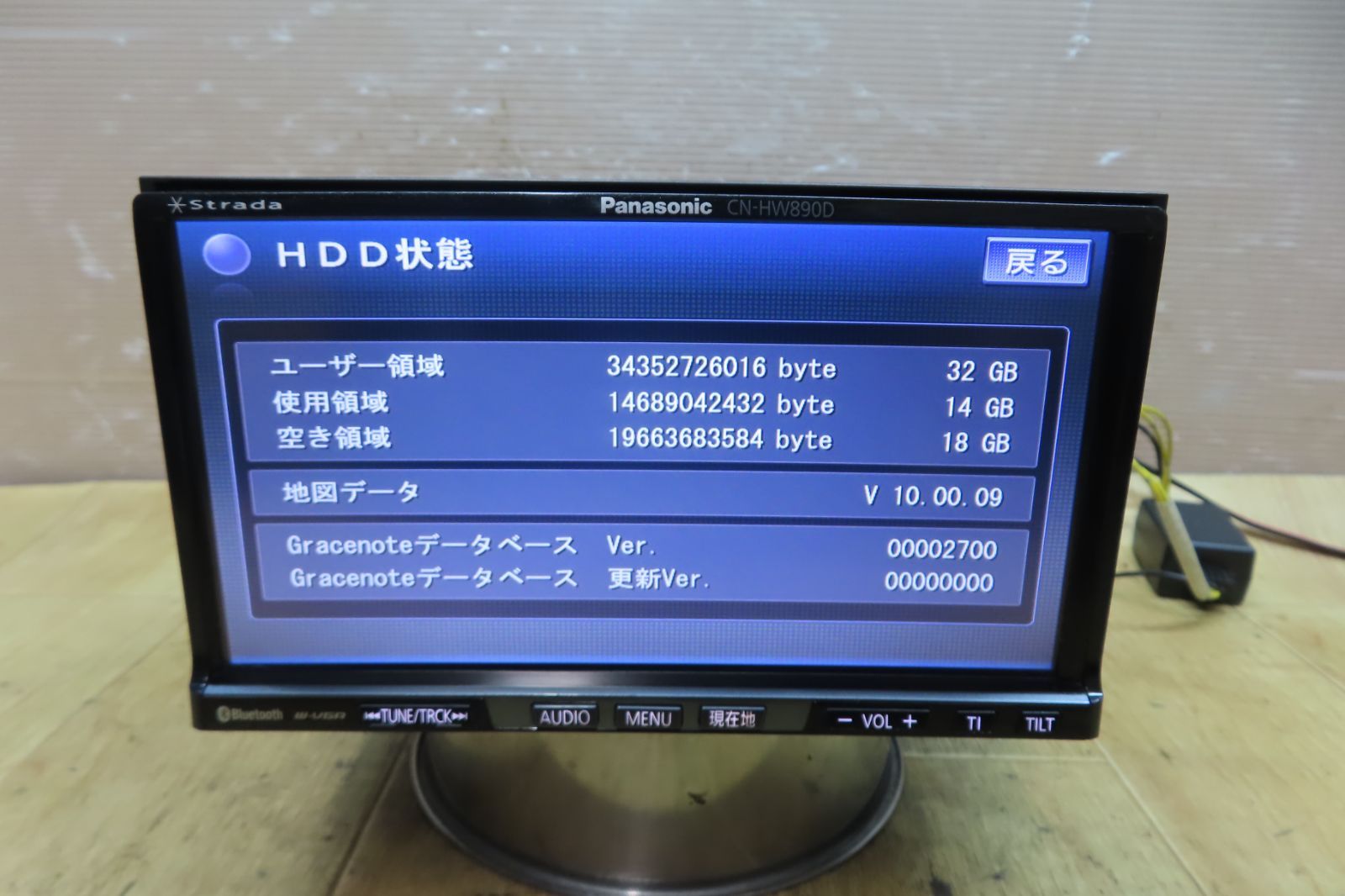地図2010年