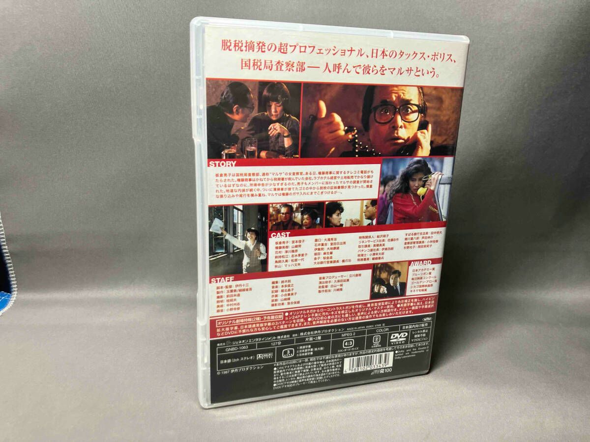 DVD マルサの女 伊丹十三監督作品 伊丹十三監督004-006□