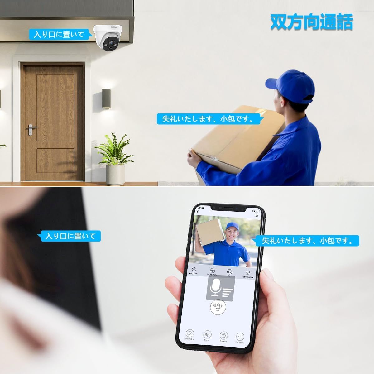 録画機セット