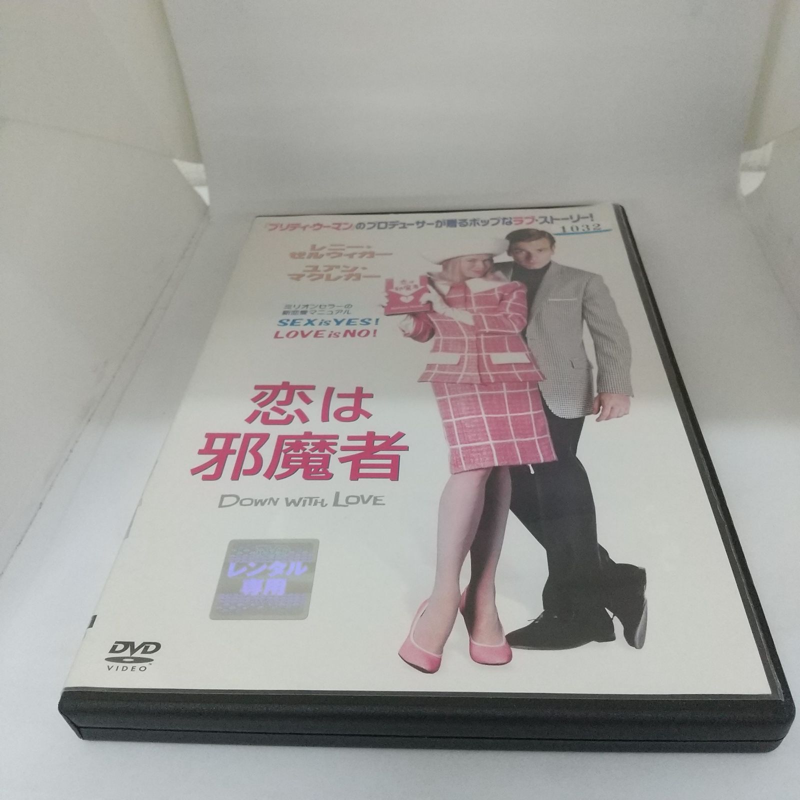 全巻セット【中古】DVD▼#リモラブ 普通の恋は邪道(5枚セット)第1話～第10話 最終 レンタル落ち リモラブ ～普通の恋は邪道～」DVD-BOX | 日テレポシュレ本店