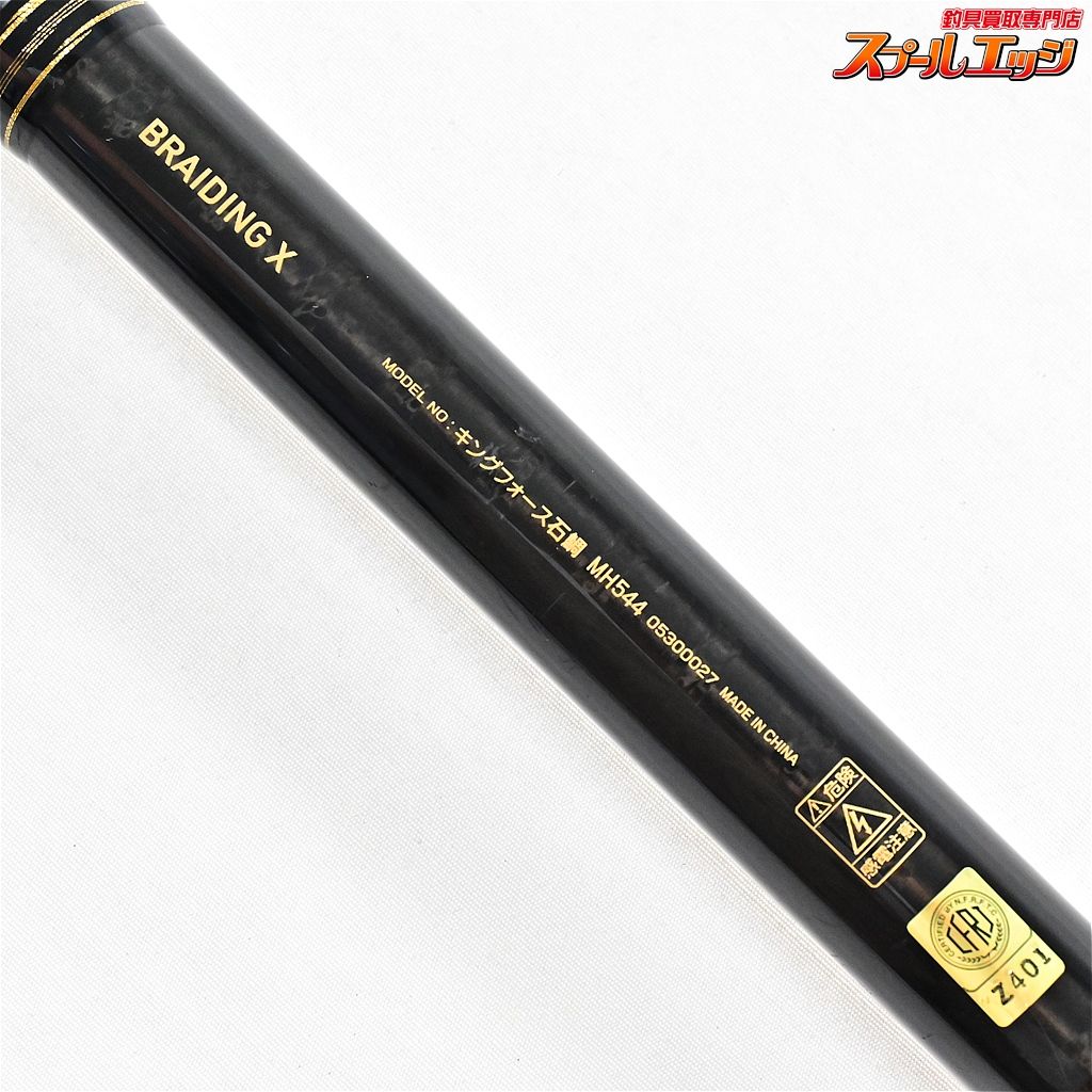 ダイワ(DAIWA) 21 キングフォース 石鯛 MH504 ダイワ 21キングフォース石鯛 MH504