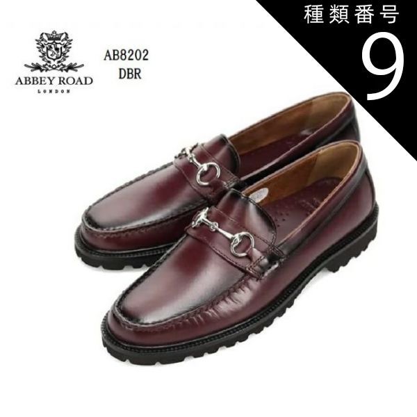 種類9：DBR/24.5cm ABBEY ROAD (アビーロード)AB8202 メンズ スリッポンビットローファートラッドカジュアルビジネスシューズ 本革 アメトラ＆アイビースタイルシリーズ
