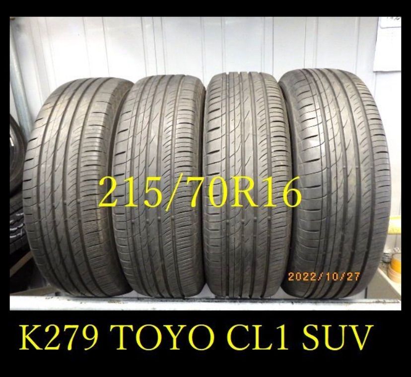 K279】TOYO PROXES CL1 SUV 215/70R16 - フジサワタイヤ - メルカリ