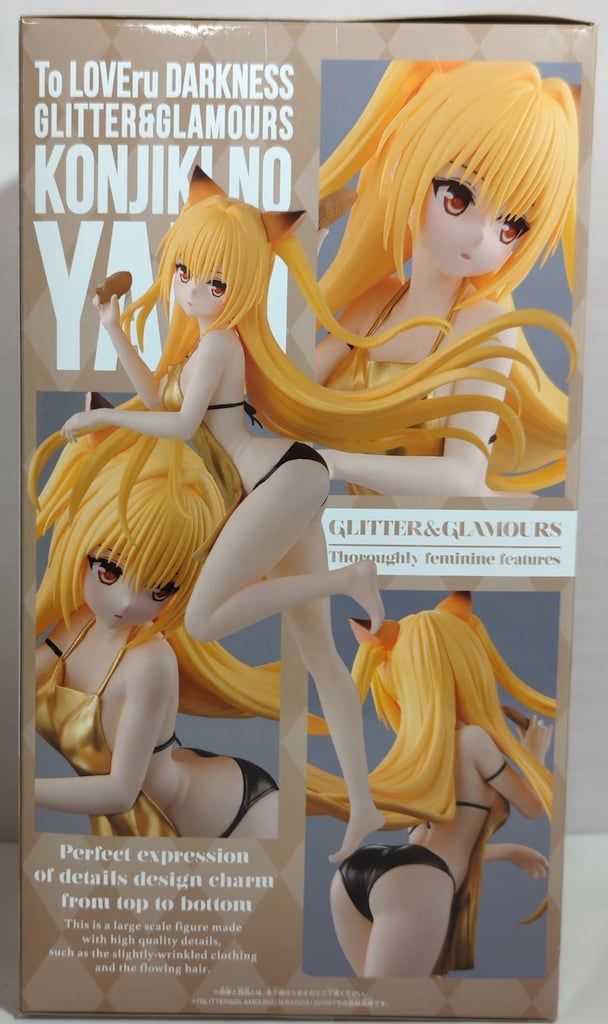 ToLOVEる-とらぶる-ダークネスGLITTER&GLAMOURS 駿河屋 -<中古>金色の闇 「To LOVEる-とらぶる-ダークネス