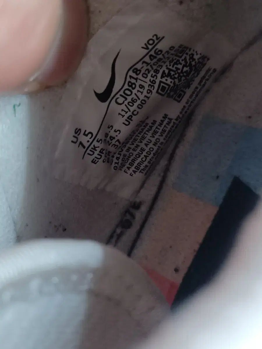 NIKE