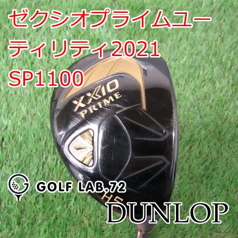 中古】ダンロップ ゼクシオプライムユーティリティ2021◇SP1100◇R◇23