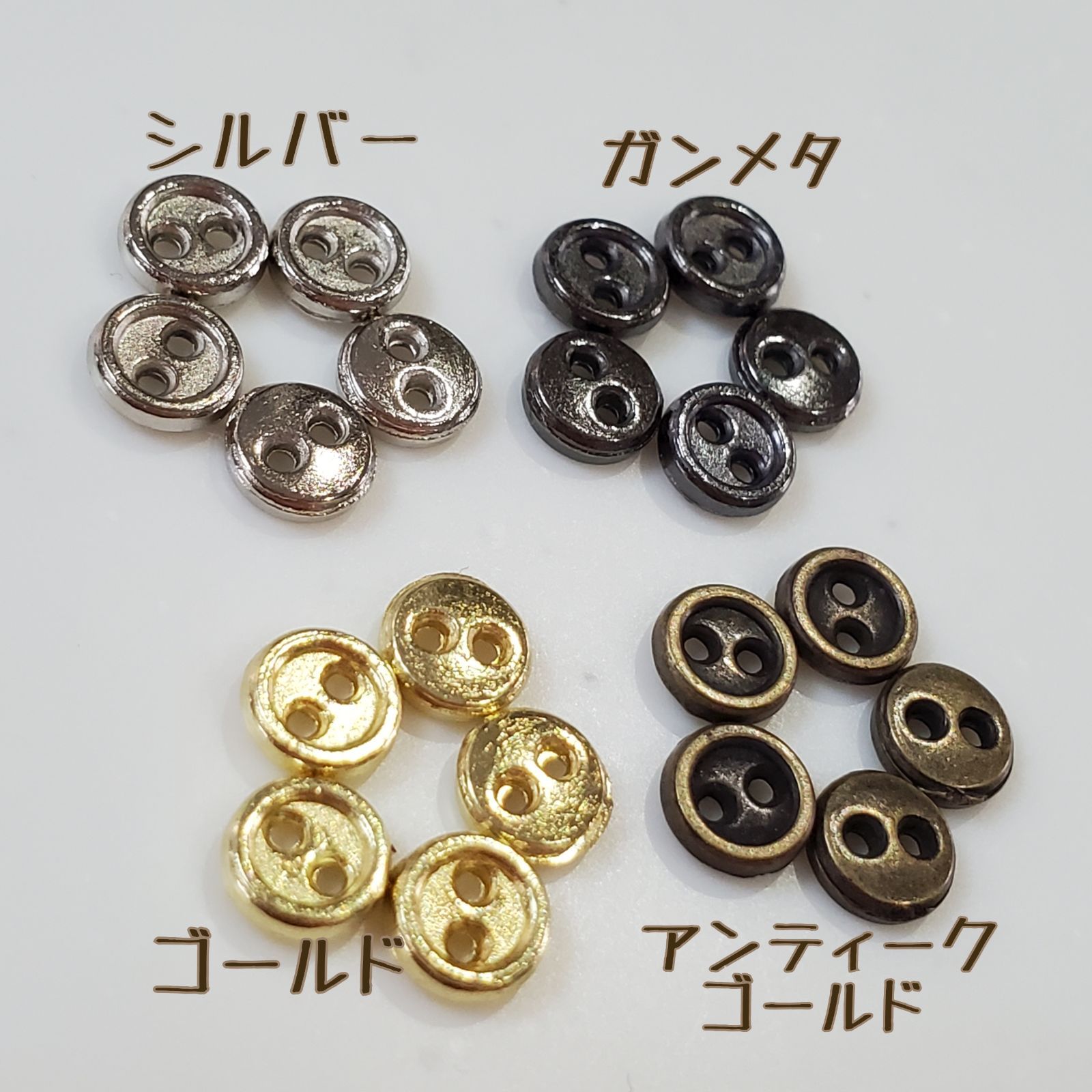 20個 金属 メタル ミニボタン2つ穴 直径3mm/4mm/5mm ドール用 - メルカリ