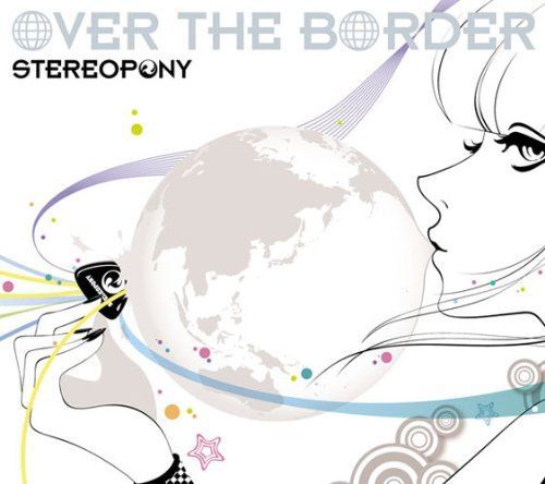 OVER THE BORDER(初回生産盤)(付)