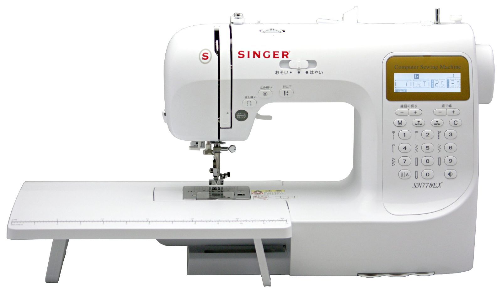 SN778EX ハードケース フットコントローラー ワイドテーブル付 文字縫い機能付 ひらがな 数字 アルファベット 漢字 コンピュータミシン シンガー SINGER
