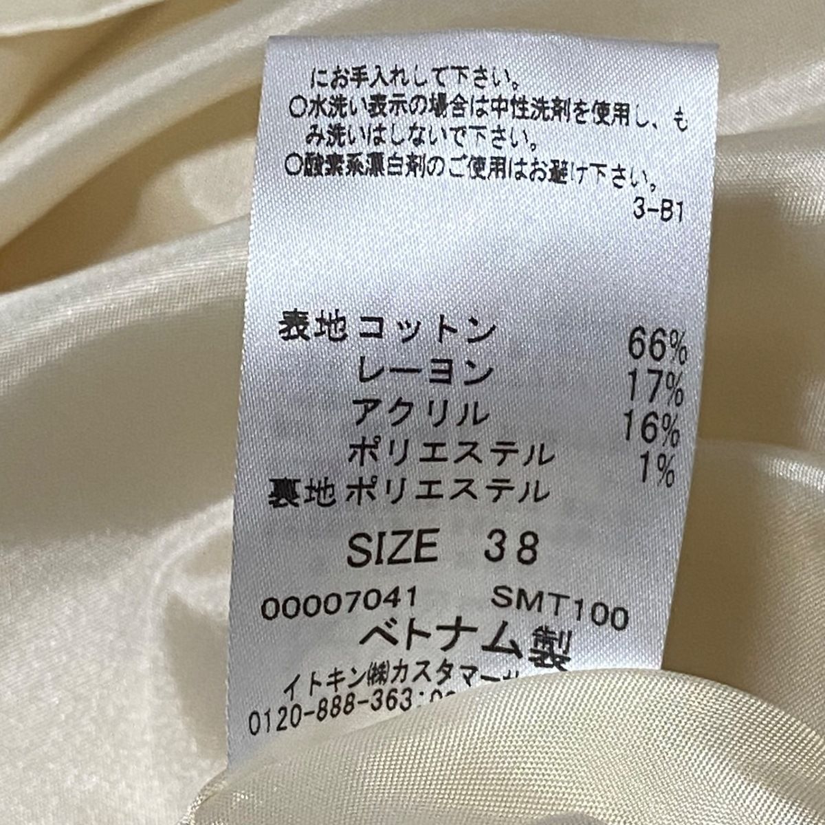 COURREGES(クレージュ) ワンピース サイズ38 M レディース