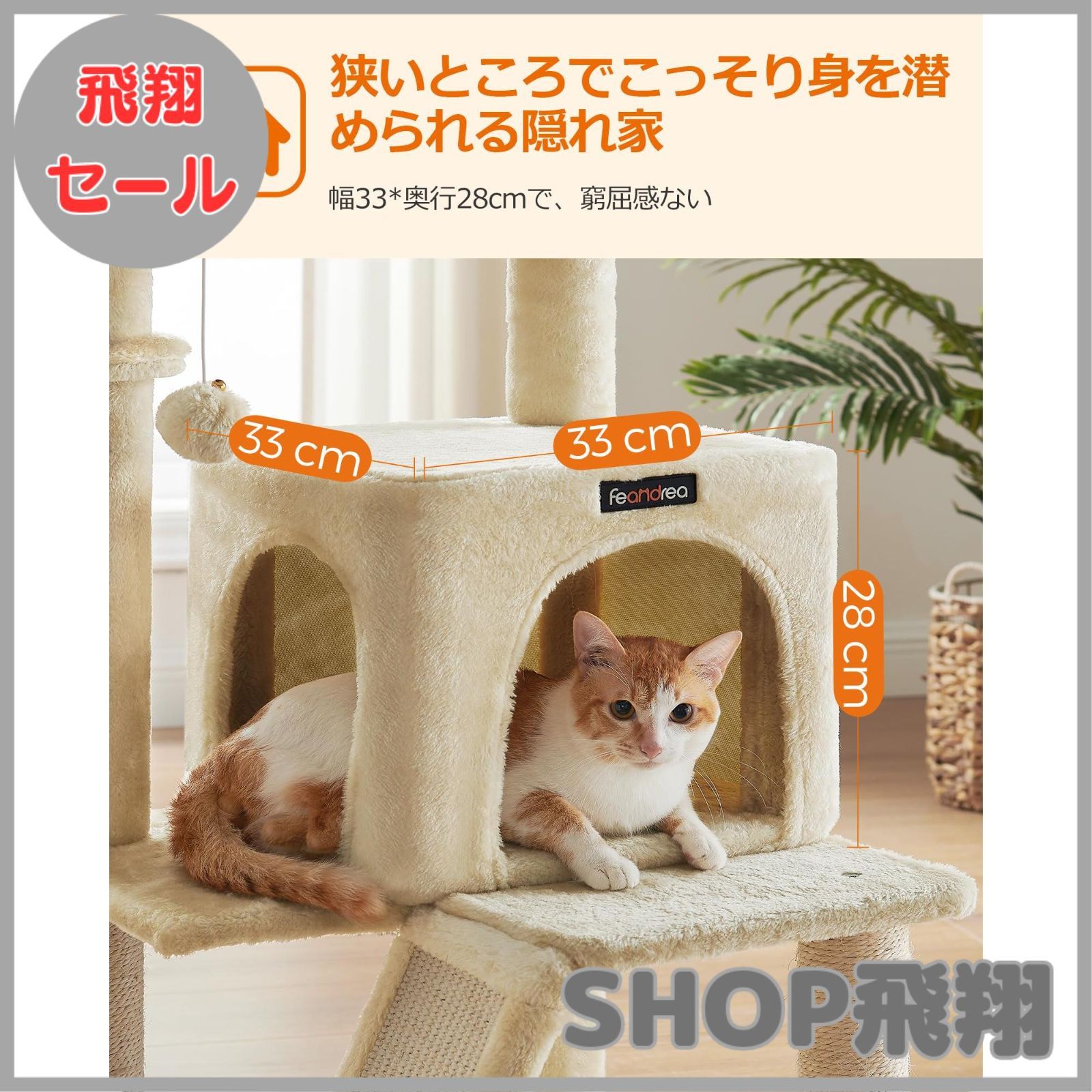 猫タワー 天然サイザル