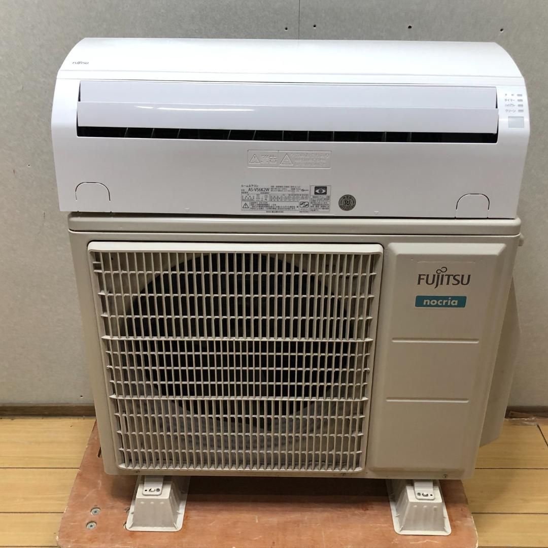 富士通 nocria ノクリア 冷暖房ルームエアコン AS-V56K2W 主に18畳用