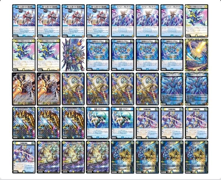 青白ギャラクシールド　スリーブ付き40枚　デュエマ 青白ギャラクシールドデッキ 40枚 スリーブ付 - メルカリ